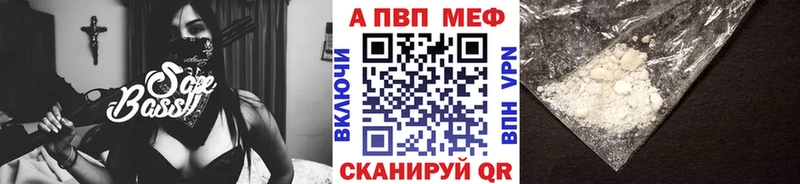 Купить наркотик аптеки Омутнинск Канабис Альфа ПВП ГАШ Псилоцибиновые грибы Кокаин МЕФ