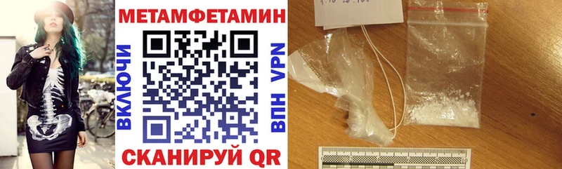 мориарти телеграм  хочу   mega сайт  Омутнинск  Амфетамин Розовый 