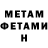 Метадон methadone YaSaharnyMalchik