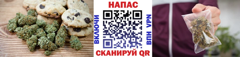 Canna-Cookies марихуана  купить  цена  Омутнинск 