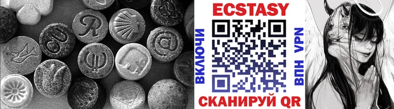 ЭКСТАЗИ ешки Омутнинск