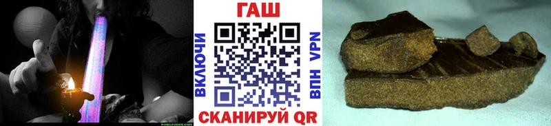 Гашиш гашик  Омутнинск 