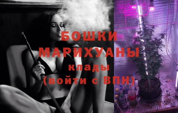 каннабис Покровск