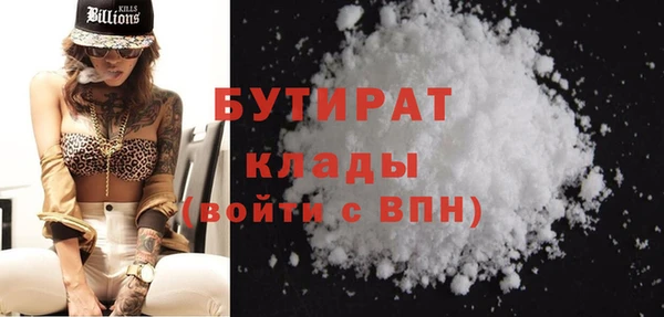 каннабис Покровск