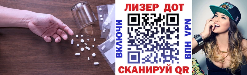 LSD-25 экстази кислота  Омутнинск 