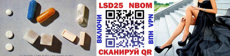ЛСД экстази кислота Омутнинск