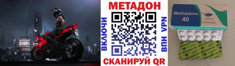 kraken маркетплейс Омутнинск МЕТАДОН кристалл что такое наркотик