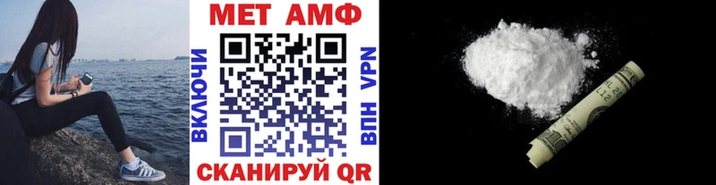 Первитин витя  Омутнинск 