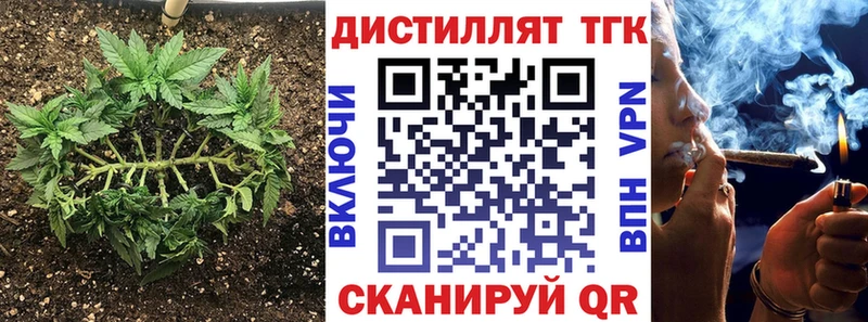 продажа наркотиков  Омутнинск  ОМГ ОМГ онион  Дистиллят ТГК вейп с тгк 